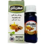 خرید روغن پارافین اصل