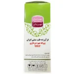 قیمت روغن پارافین اصل