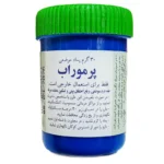 پماد موضعی پرموراب ۳۰ گرم