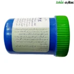 پماد موضعی پرموراب ۳۰ گرم