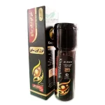 محلول خرگوشک ساچ