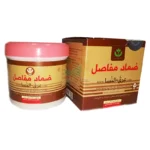 پماد عرق النساء
